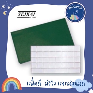 SEIKAI Art Palette จานสีเซไคฝายาง 36 / 44 ช่อง