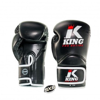 King Pro Boxing Gloves Kids 1