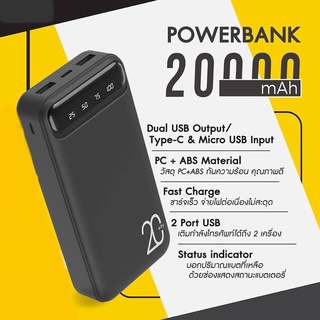 แบตสำรอง พาวเวอร์แบงค์ แบตเตอรี่สำรอง ความจุ20000มิลลิแอมป์ Powerbank Why มีมาตรฐาน มอก.