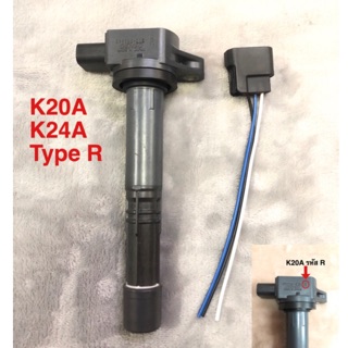 คอยล์ K20A, K24A Honda Type R