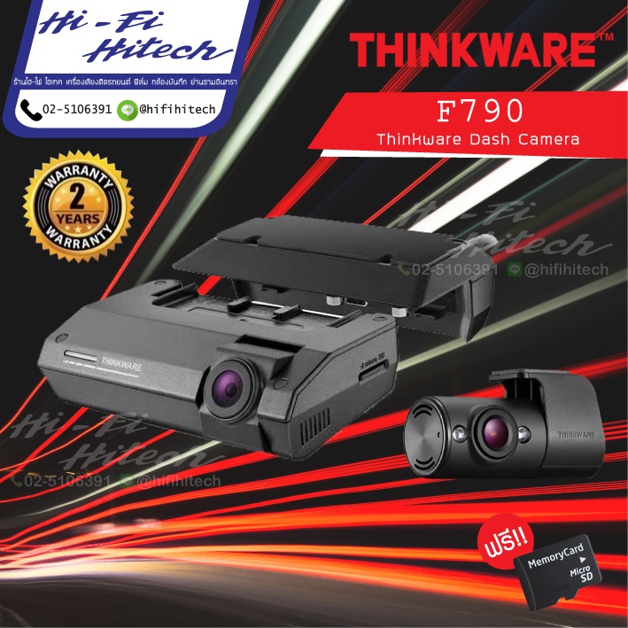 (ติดตั้งฟรี) Thinkware F790 + 32 GB กล้องบันทึกเกาหลี กล้องบันทึกเหตุการณ์หน้ารถ-หลังรถ กล้องติดรถยนต์