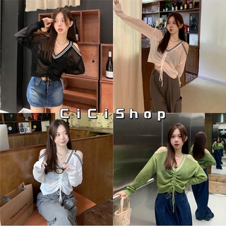 Cicishop(3CX02)เสื้อไหมพรมแขนยาวตาข่าย เว้าไหล่แต่งสายดูดเชือกได้ ใส่สบายแซ่บน่ารักเวอร์