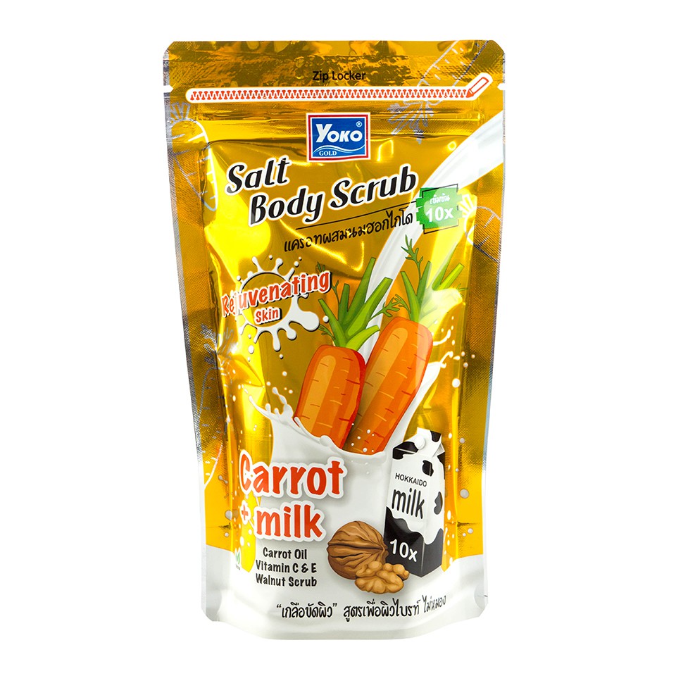 Yoko Gold Salt Body Scrub Carrot + Milk 350g. เกลือสปาขัดผิว สูตรแครอทผสมน้ำนมฮอกไกโดเข้มข้น 10X ฟื้นบำรุงผิวคล้ำเสีย
