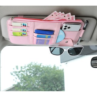 Card holder car ที่เสียบบัตรรถ ที่เสียบบัตร ที่เสียบแว่นตา ที่เก็บของในรถ ที่เก็บบัตร atm glasses holder สีชมพู T1736