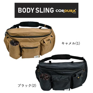 RADICA BODY SLING CORDURA กระเป๋าสะพาย สุนัข แมว แบบพาดลำตัว ญี่ปุ่น