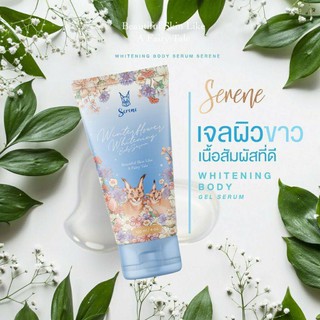 Serene Body Serum แพคเกจใหม่ หอมมาก