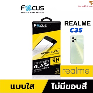 Realme C35 /C30เรียลมี Focus โฟกัส ฟิล์มกันรอย ฟิล์มกันรอยหน้าจอ แบบใส (ไม่เต็มจอ)