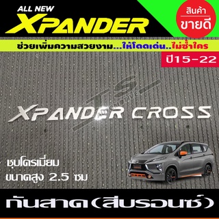 โลโก้ Xpander CROSS ชุบโครเมี่ยม โลโก้ฝากระโปรงหน้า โลโก้ตัวนูน โลโก้ 3D