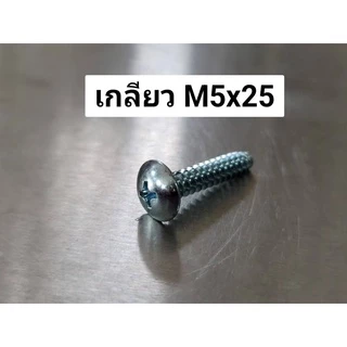 HITACHI น็อตส่วนประกอบปั้มน้ำฮิตาชิ / ไอทีซี