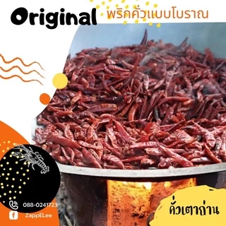 ⚡️ซื้อ3แถม1ก๋วยเตี๋ยวพวงสุโขทัยต้นตำหรับ1พวงมี5ห่อผลิตสดใหม่วันต่อวันมีหลายรสเลือกเส้นได้ซีลถุงปิด