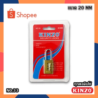 KINZO No.33-20 กุญแจรหัส 20 มม. ทองเหลืองแท้ กุญแจล็อคตู้ กุญแจล็อกจักรยาน กุญแจทองเหลือง กุญแจ