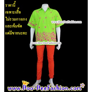 เสื้อลายดอก-XL036 เสื้อลายดอก,เสื้อสงกรานต์,เสื้อแหยม,เชิ้ตลายดอก,ชุดพี่คล้าว (ไซส์ XL:รอบอกไม่เกิน 44 นิ้ว)