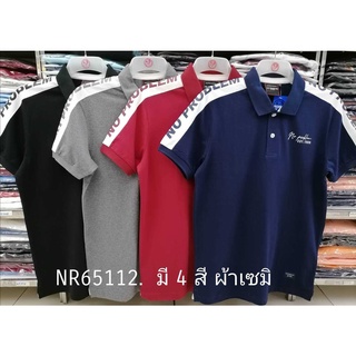 เสื้อโปโลไซส์ใหญ่ Polo เสื้อผู้ชายอ้วน แฟชั่น #NR65112 ไซส์ใหญ่ 2XL , 3XL , 4XL