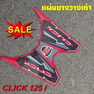 คลิก honda click125i แผ่นยางรองพื้น สีแดง ลาย ลูกศรสายฟ้า CLICK125I