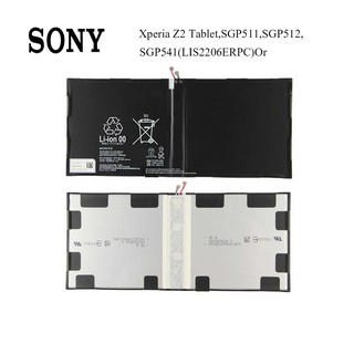 แบตเตอรี่ Sony Xperia Z2 Tablet,SGP511,SGP512,SGP541(LIS2206ERPC)Or