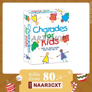 Charades for Kids (อย่างดี) - เกมส์แอคติ้ง พร้อมฝึกคำศัพท์ ภาษาอังกฤษ game เกมครอบครัว เกมเสริมทักษะ เกมส์เสริมพัฒนาการ