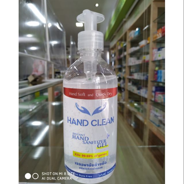 Hand clean, Alcohol hand gel 450 ml.