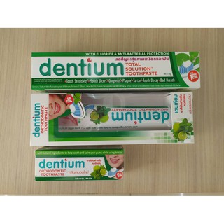 ยาสีฟัน Dentium ขนาด 25กรัม / 100กรัม / 110กรัม