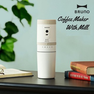 🚚 พร้อมส่ง BRUNO Coffee Maker with Mill - BOE080 เครื่องทำกาแฟพร้อมบดกาแฟ แบบชาร์จได้ จากญี่ปุ่น