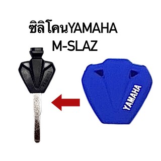 ซิลิโคน Yamaha M-slaz