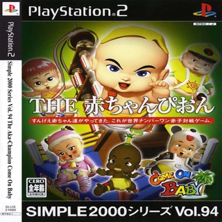 The Aka-Champion Come On Baby [U+J] [PS2DVD]