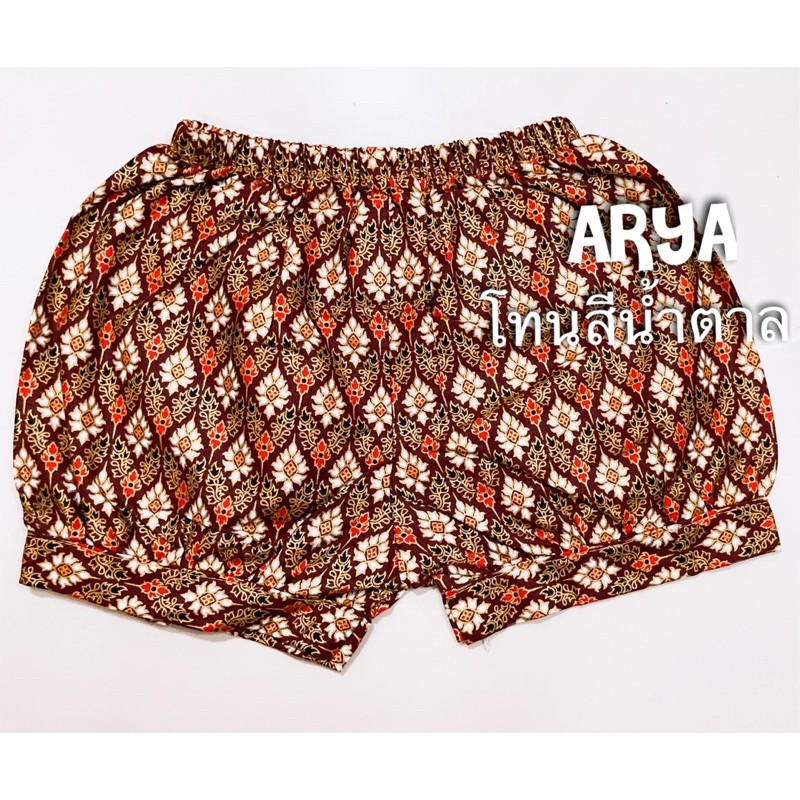 กางเกงเด็กลายไทย คุณภาพดี - รูปที่ 3