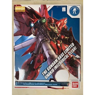 Bandai Gundam MG 1/100 SINANJU Mechanacal Color Model Kit