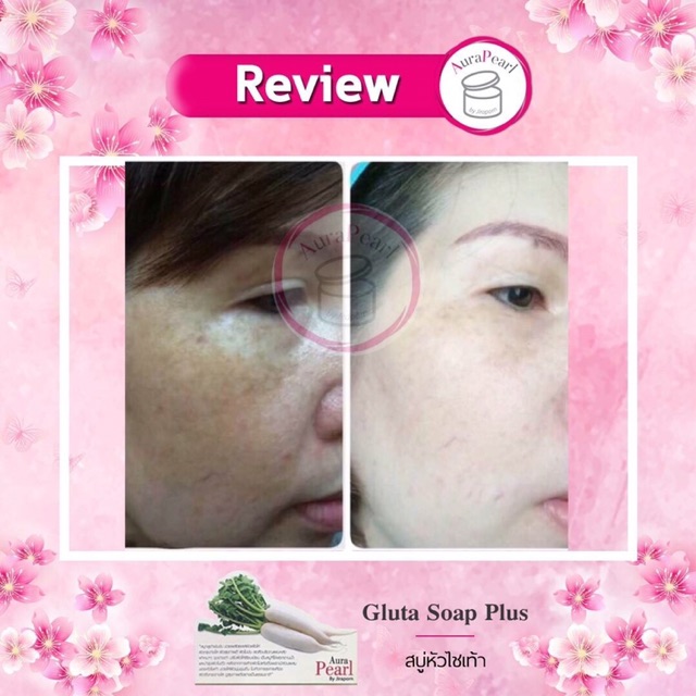 Gluta soap plus สบู่ฟอกผิวกาย ลดจุดด่างดำ - รูปที่ 4