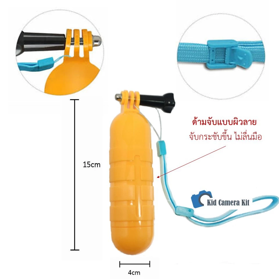 ทุ่นลอยน้ำ ไม้ลอยน้ำ ไม้กันน้ำ ผิวลาย กล้อง Gopro Hero Camera ทุกรุ่น DJI Osmo sport Floating Handle Gopro 11 10 8 7 9 thumbnail 5