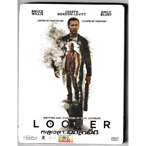 DVD Looper starring Bruce Willis & Joseph Gordon Levitt