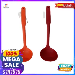 กระบวยไนล่อนด้ามสีNYLON LADLE COLOR HANDLE