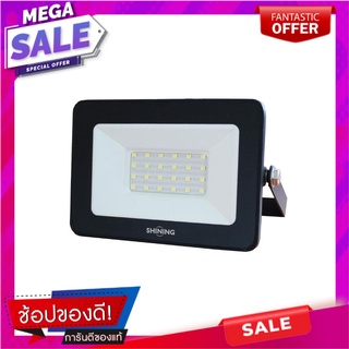 สปอตไลท์ภายนอก LED SHINING FLOOD LIGHT 20 วัตต์ WARMWHITE ไฟสปอทไลท์ภายนอก LED FLOODLIGHT SHINING FLOOD LIGHT 20W WARMWH