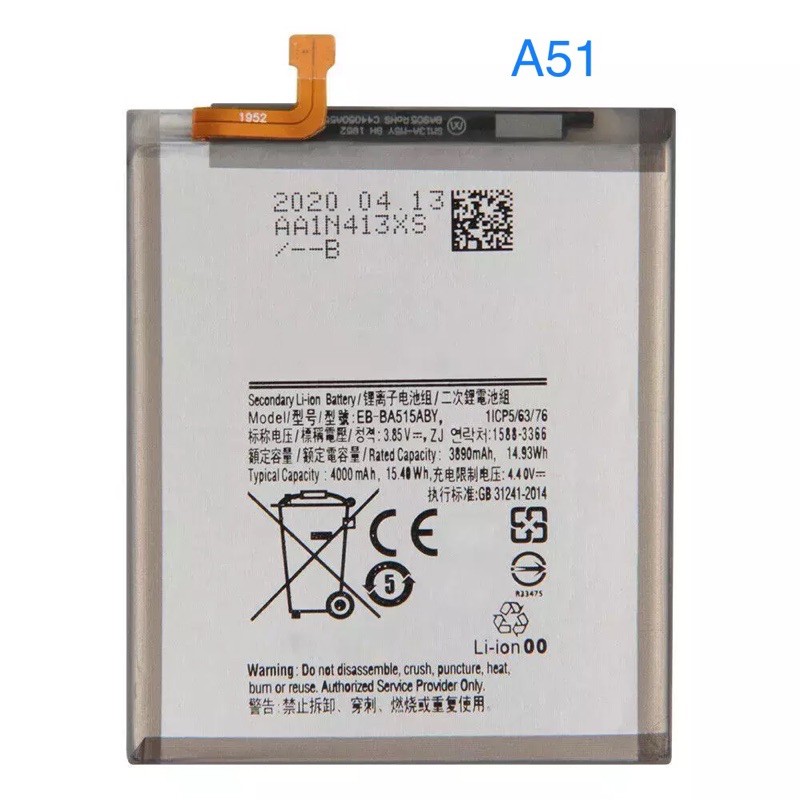 แบตซัมซุง/แบตSamsung/battery Samsung - A51,A5,A500,A510,A520,A515F A02s