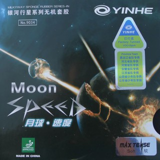 ยางปิงปอง Yinhe Moon Speed