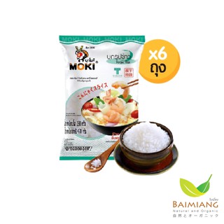 Moki Keto บุกข้าว ขนาด 470 กรัม (แพ็ค6) (12363-6)