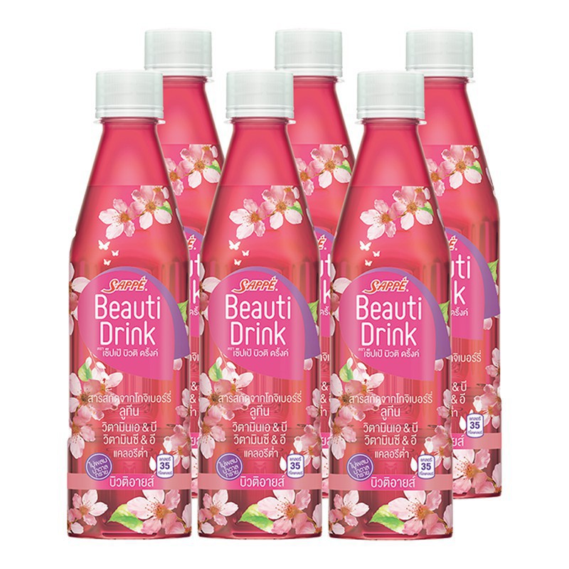 SAPPE Beauti Drink เช็ปเป้ บิวติดริ้งค์ ขนาด 365ml/ขวด แพ็คละ6ขวด เครื่องดื่มไม่มีน้ำตาล (ขายดี!!) เ