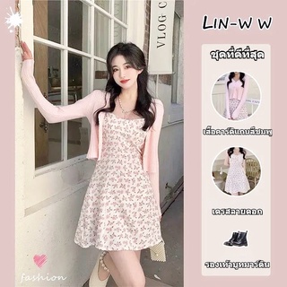 เดรสลายดอก กระโปรงสั้นเอวยืด ใหม่ เสื้อคาร์ดิแกนกันแดด 2 ชิ้น ชุดสไตล์อ่อนโยน กระโปรงเซ็กซี่คอวีแขวน