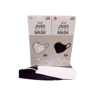 JN95 MASK JAPAN หน้ากากอนามัยญี่ปุ่น (20ชิ้น) ทรงแมสเกาหลี KF94/3D กันฝุ่นPM2.5 ไวรัส เชื้อโรค face