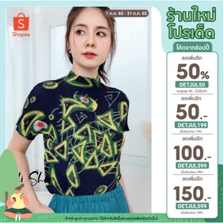832 เสื้ออัดพลีทชีฟองพิมพ์ลาย