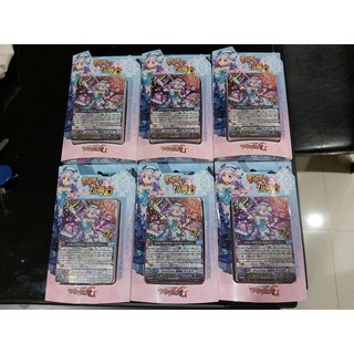 Vanguard VG-G-TD14 Bermuda Triangle x6 กล่อง (ชุดเริ่มเล่นแวนการ์ด ภาษาญี่ปุ่น)