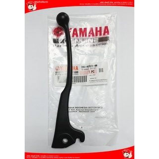 มือเบรคข้างขวาสีดำM-SLAZ ,MT15, XSR  แท้ศูนย์YAMAHA  รหัสสินค้า : 38BH39220000