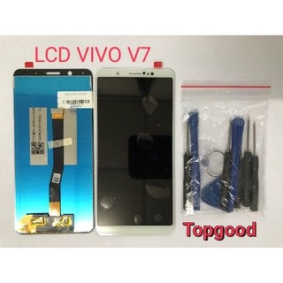 อะไหล่หน้าจอวีโว่ V7 จอชุดพร้อมทัสกรีน vivo v7 หน้าจอLCD V7จอชุดVIVO V7+แถมชุดไขควง