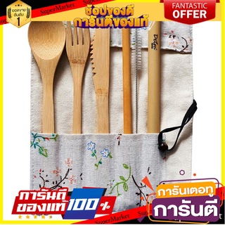 ชุดช้อนส้อมพกพา BAMBOO DEIM สีครีมลายดอก 6 ชิ้น/ชุด อุปกรณ์ทานอาหาร PORTABLE CUTLERY SET BAMBOO DEIM 6 PCS/SET CREAM