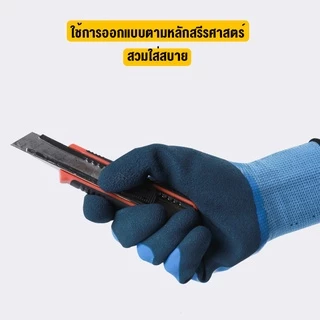 ZP ถุงมือนิรภัยกันของมีคมบาดถุงมือทำงานกันหนาม กันลื่น ถุงมือเคลือบยาง กันบาด