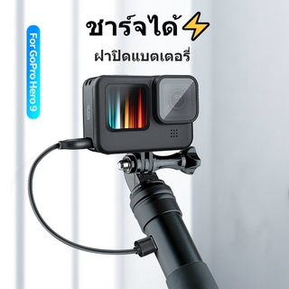 TELESIN เหมาะสำหรับ GoPro 12 11 10 9 ฝาครอบแบตเตอรี่กล้องกีฬา gopro 12 ฝาด้านข้างแบบชาร์จได้ฝาปิดด้านข้างแบตเตอรี่อุปกรณ์เสริม vlog