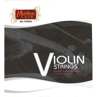 สาย D ไวโอลิน Music Ocean D Violin Strings สาย 3