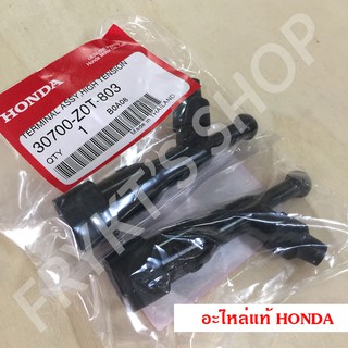 ปลั๊กหัวเทียน GX120 GX160 GX200 ฮอนด้า (Honda) แท้ สำหรับเครื่องยนต์อเนกประสงค์