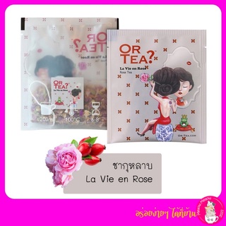 ชา Or Tea? La Vie en Rose (ชากุหลาบ)  1set 10ซอง