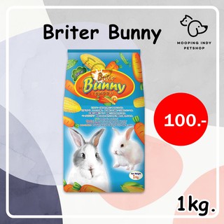 อาหารกระต่าย Bunny ขนาด 1 กก.