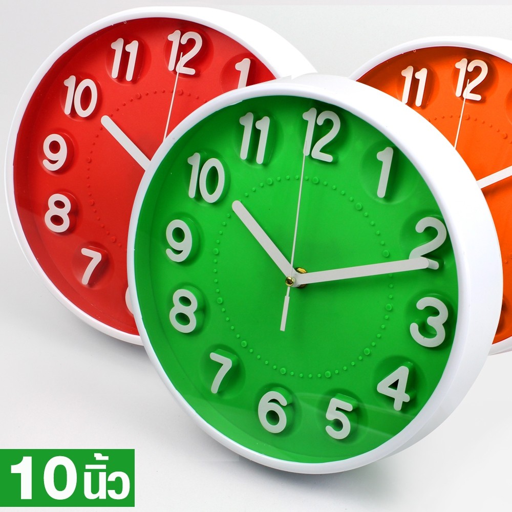 นาฬิกาแขวน ทรงกลมตัวเลขนูน สินค้าเป็นคละสี ขนาด 10 นิ้ว Good Well Clock รุ่น Clock-194-05g-Song